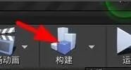 ue4怎么重新构建光照？.jpg