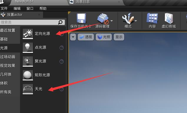 ue4渲染画面变黑怎么回事？.jpg