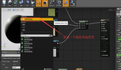 ue4如何导入场景？.jpg