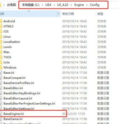 ue4文件夹怎么删除？.jpg