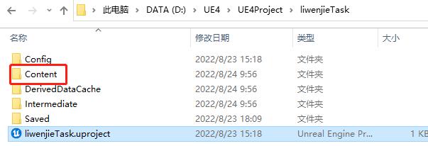 ue4工程打不开什么原因？.jpg