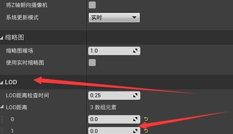 ue4特效显示不出来？.jpg