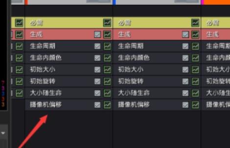 ue4特效显示不出来？.jpg