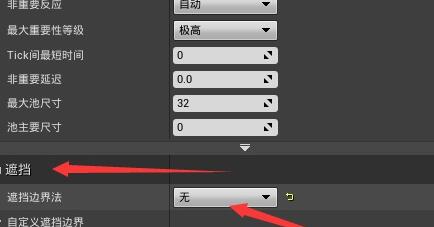 ue4特效显示不出来？.jpg