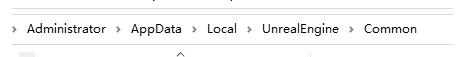 ue4项目文件在哪个文件夹？.jpg