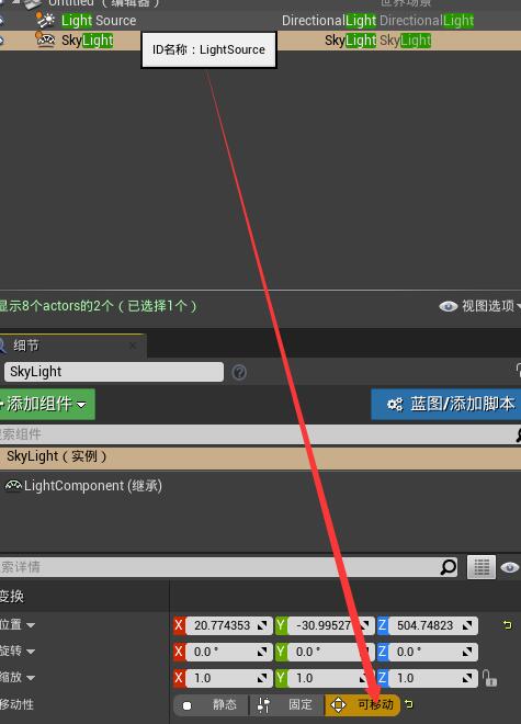 ue4无光照后期渲染？.jpg