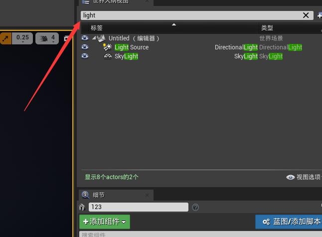 ue4无光照后期渲染？.jpg