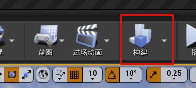 ue4光照需要重建什么意思？.jpg