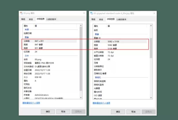 今日小课堂：效果图用它放大高达600%，细节依旧完美.jpg