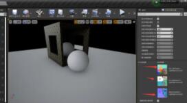 ue4构建光照有什么用？.jpg