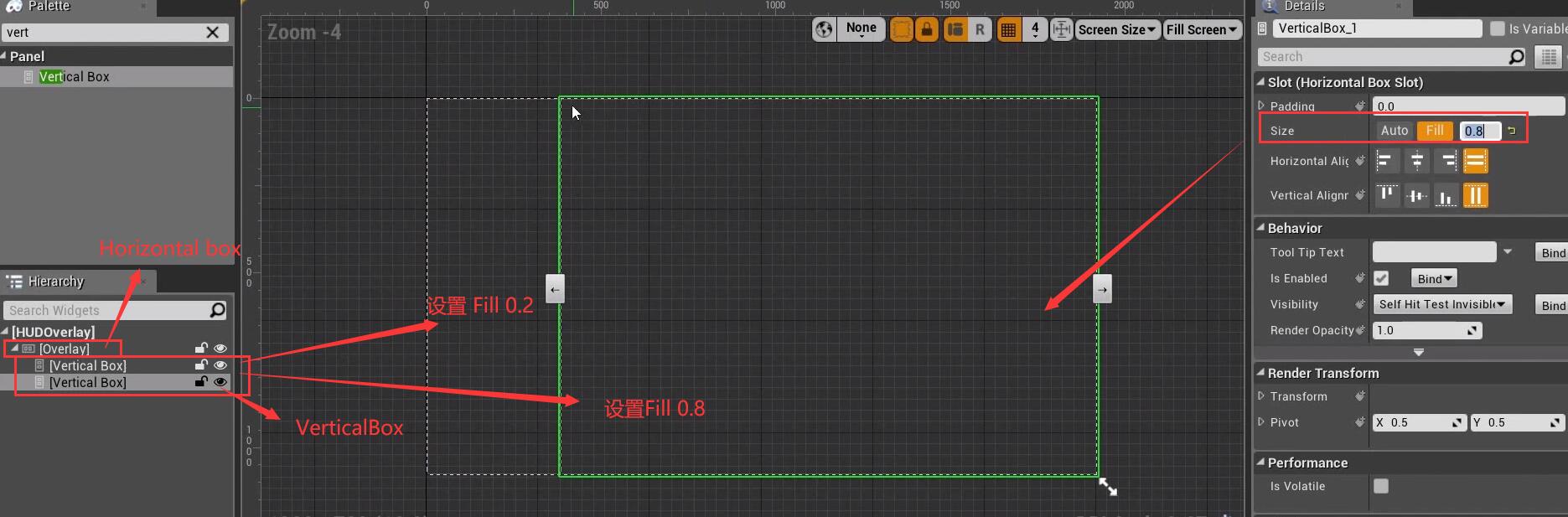 UE4 HUD界面布局怎么设置？.jpg