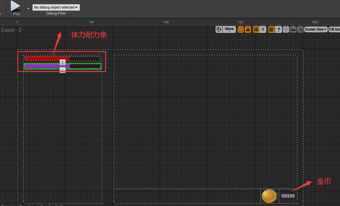 UE4 HUD界面布局怎么设置？.jpg