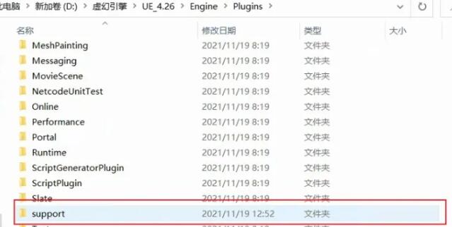 ue4安装插件后打不开？.jpg