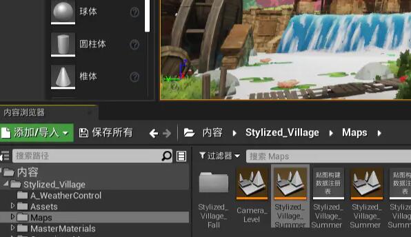 ue4场景文件如何导入？.jpg