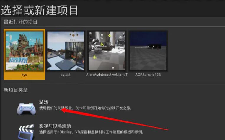 ue4场景文件如何导入？.jpg