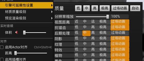 ue4导入模型是黑色的怎么回事？.jpg