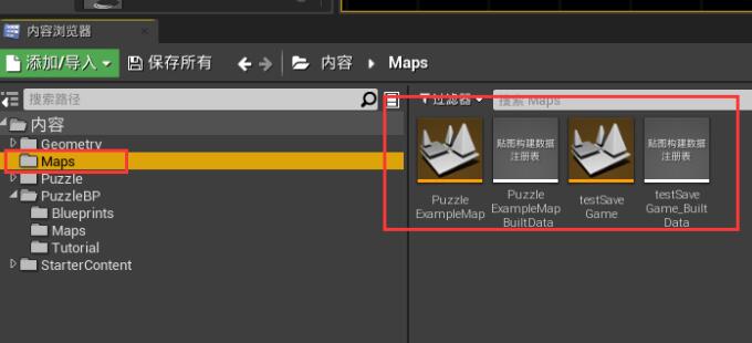 ue4打不开关卡怎么办？.jpg