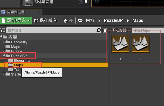 ue4打不开关卡怎么办？.jpg