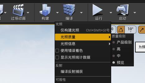 ue4常见崩溃问题？.jpg