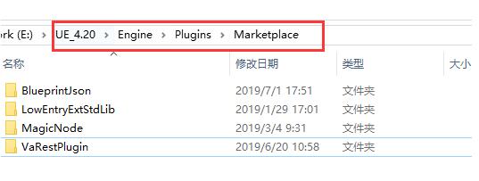 ue4插件在哪里下载？.jpg