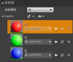 ue4地形图层怎么使用？.jpg