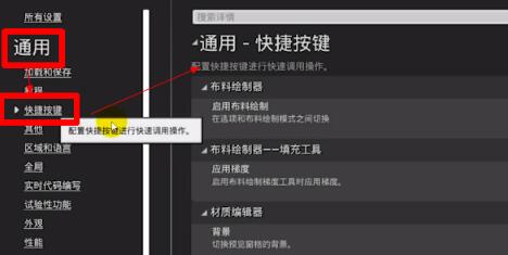 ue4材质编辑器快捷键是什么？.jpg