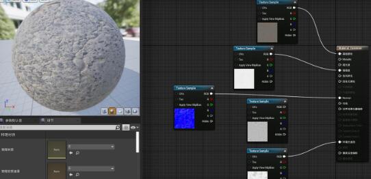 ue4材质怎么导入？.jpg
