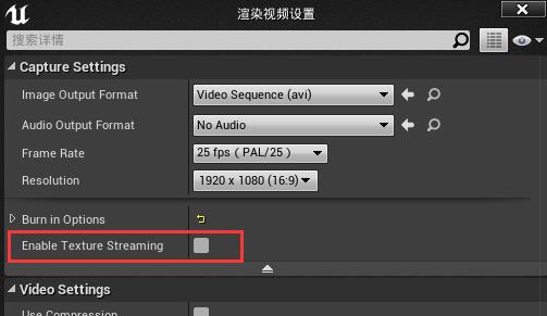 ue4材质变模糊了怎么办？.jpg