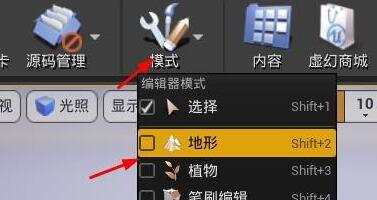 如何在UE4中设置分段大小？.jpg