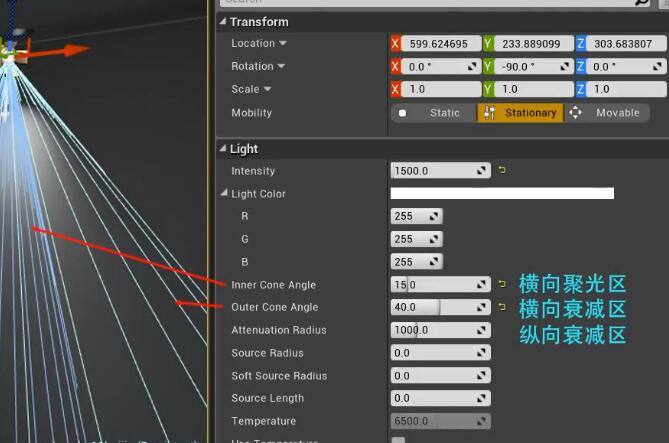 ue4聚光灯不亮怎么办？.jpg