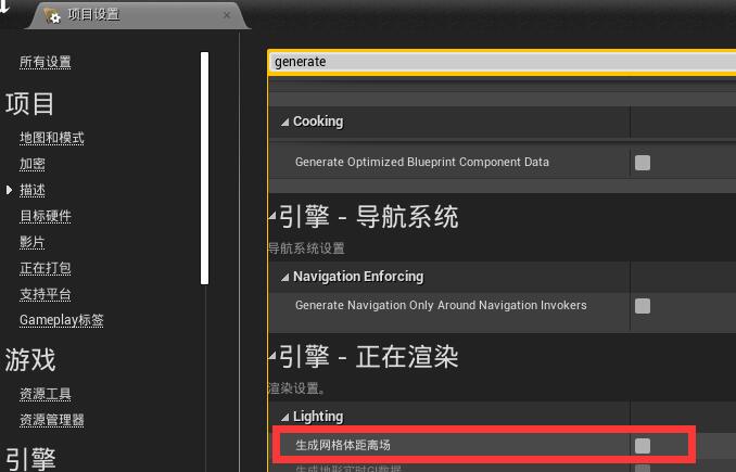 ue4镜头拉远阴影消失怎么回事？.jpg