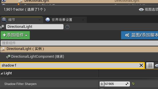 ue4镜头拉远阴影消失怎么回事？.jpg