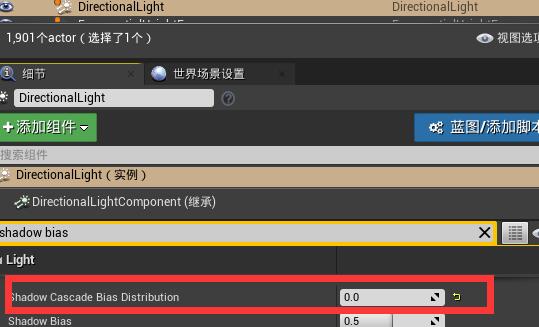 ue4镜头拉远阴影消失怎么回事？.jpg