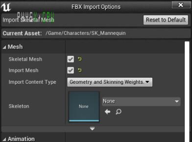 ue4如何导入骨骼动画？.jpg