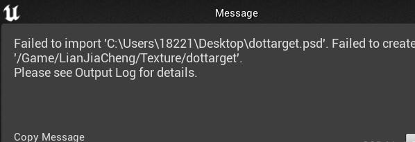 ue4文件导入失败怎么办什么原因？.jpg