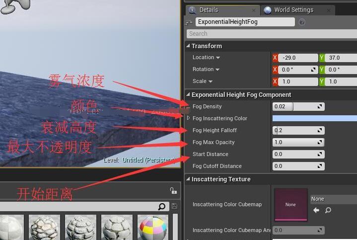 ue4天空大气不显示怎么办？.jpg