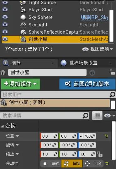 ue4角色掉落怎么办？.jpg