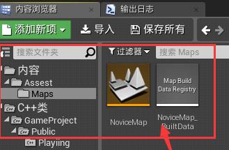 UE4怎么设置默认游戏模式和关卡？.jpg