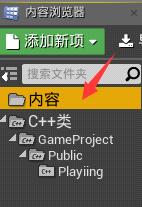 UE4怎么设置默认游戏模式和关卡？.jpg