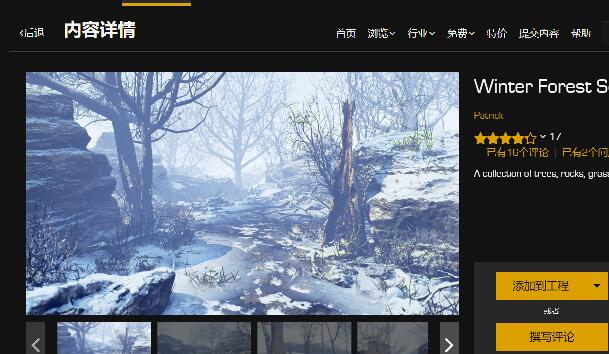 ue4怎么导出地图关卡？.jpg