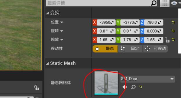 ue4触碰物体怎么设置？.jpg