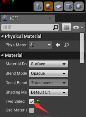 UE4如何设置材质的双面可见？.jpg