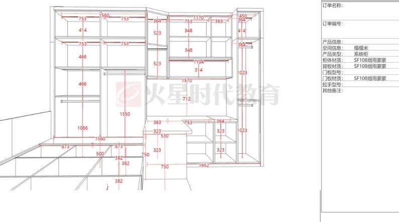 这套定制家具设计真到位，功能齐备又方便.jpg