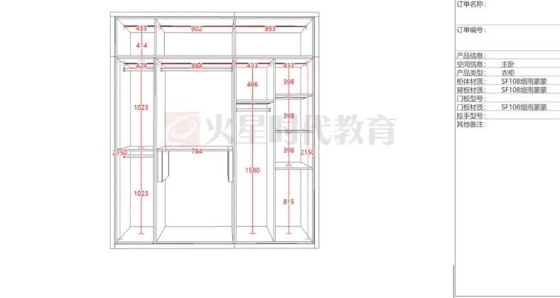 这套定制家具设计真到位，功能齐备又方便.jpg