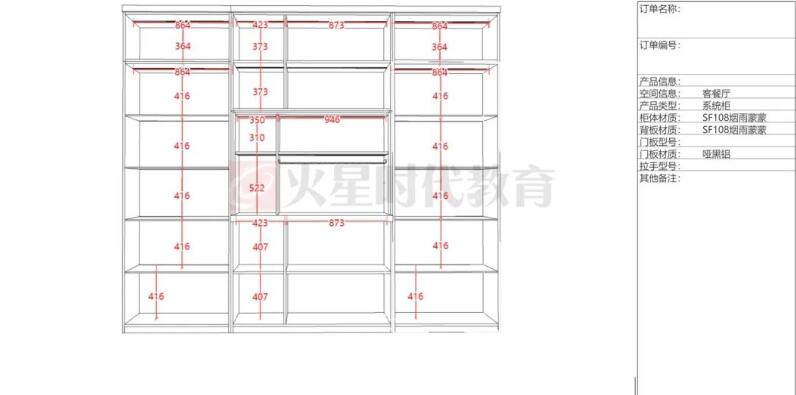 这套定制家具设计真到位，功能齐备又方便.jpg