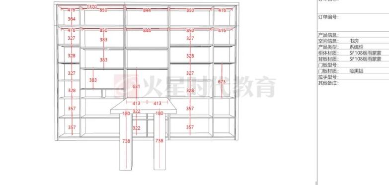 这套定制家具设计真到位，功能齐备又方便.jpg