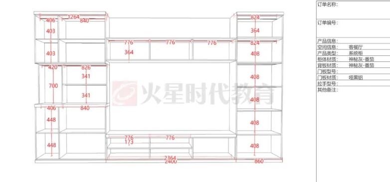 这套定制家具设计真到位，功能齐备又方便.jpg