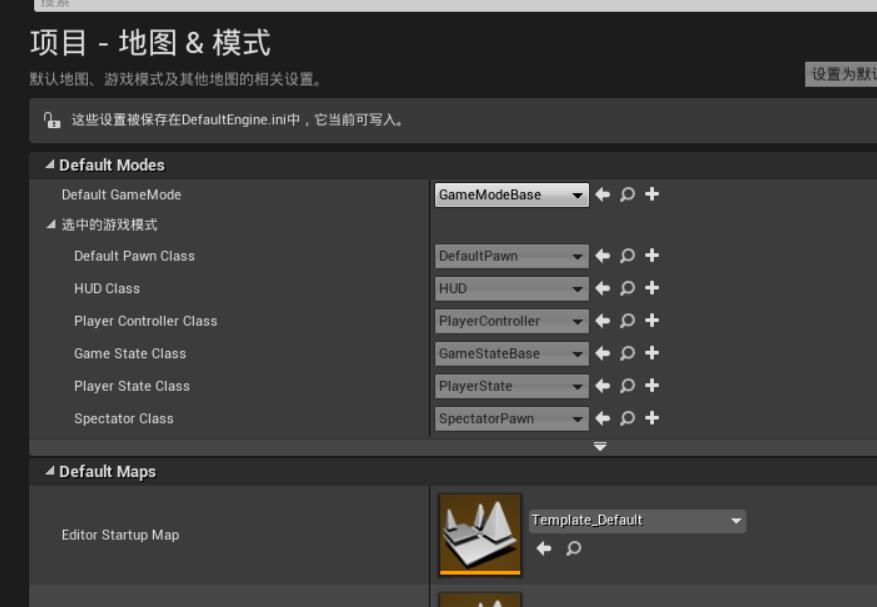 UE4怎么打包游戏文件？.jpg