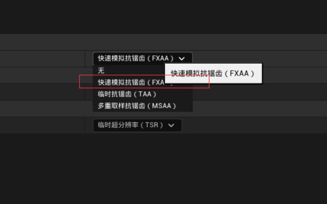 UE4共面闪烁怎么回事？.jpg