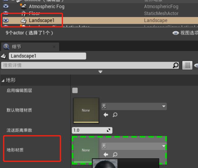 UE4怎么创建地形材质图层？.jpg